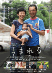 ポスター
